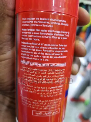 *It Penetrates Deep Into the Dermal