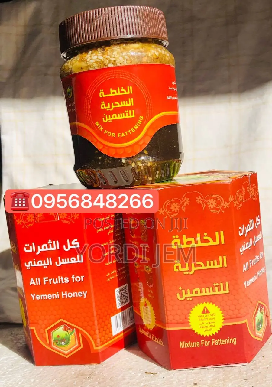 የየመኒን ማር Yamani Mar Honey