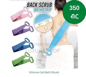 Photo - Silicone Gel Shower Bath Brush