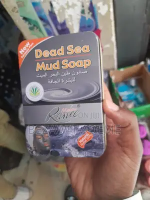 Photo - Dead Sea Mud Soap