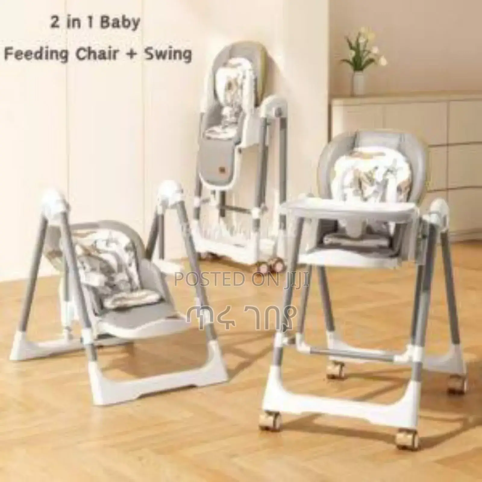 Baby Chair Swing
