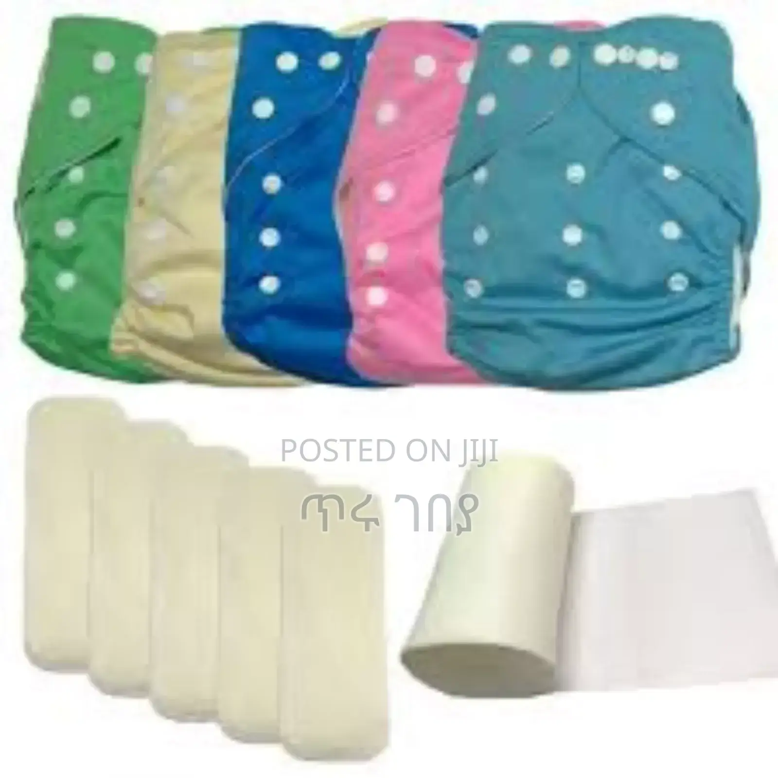 Reusable Diaper