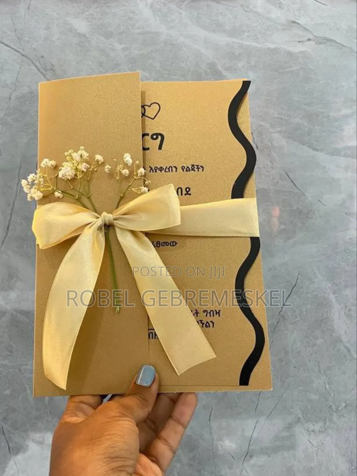 Wedding Cards ባህላዊ እና ዘመናዊ የሠርግ መጥሪያ ካርዶች