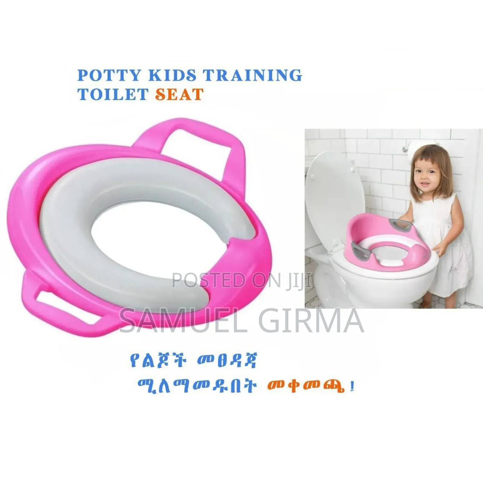 Potty Kids Toilet Training Seat
