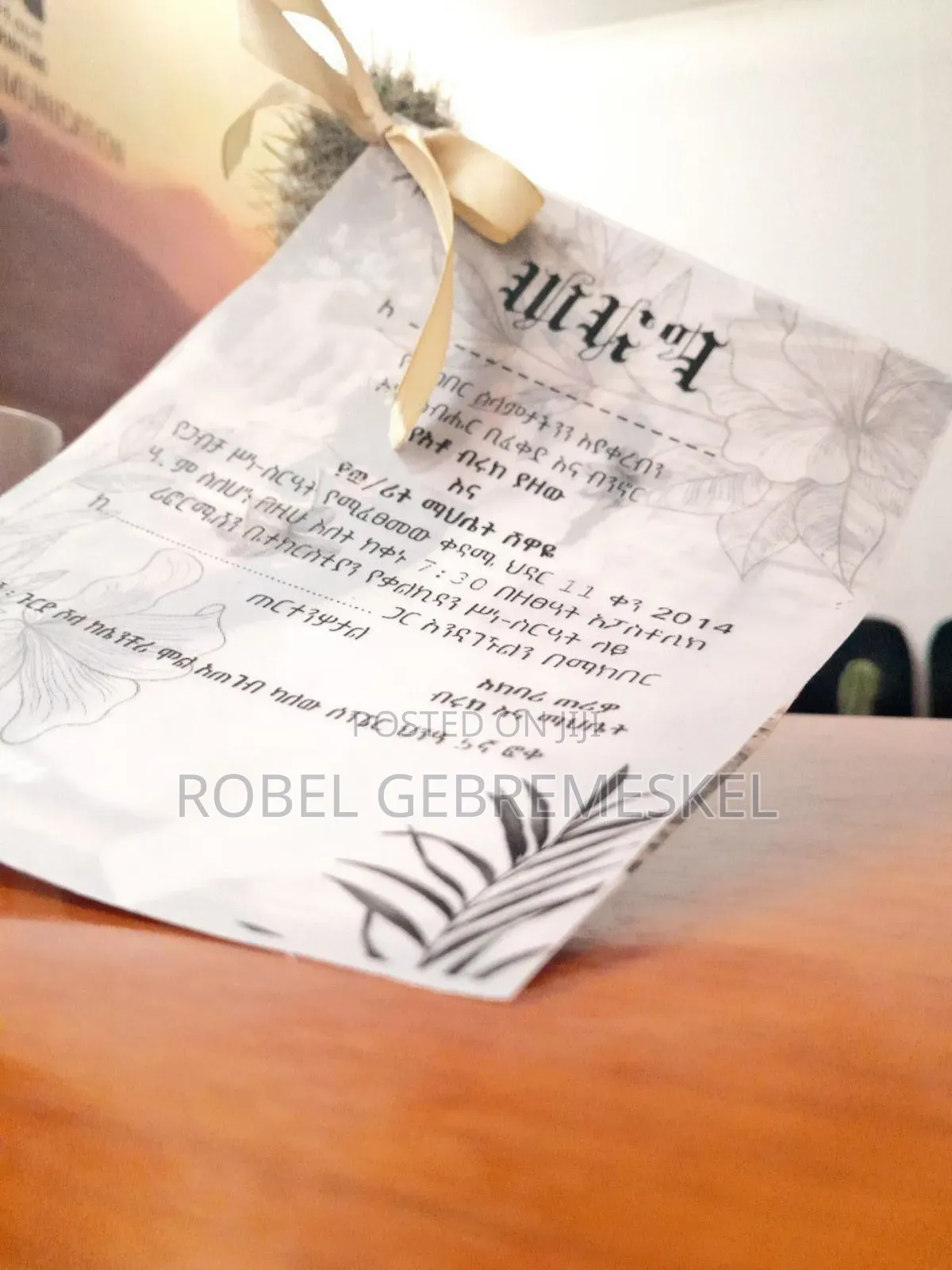 Weeding Cards Printing ባህላዊ እና ዘመናዊ የሠርግ መጥሪያ ካርዶች 