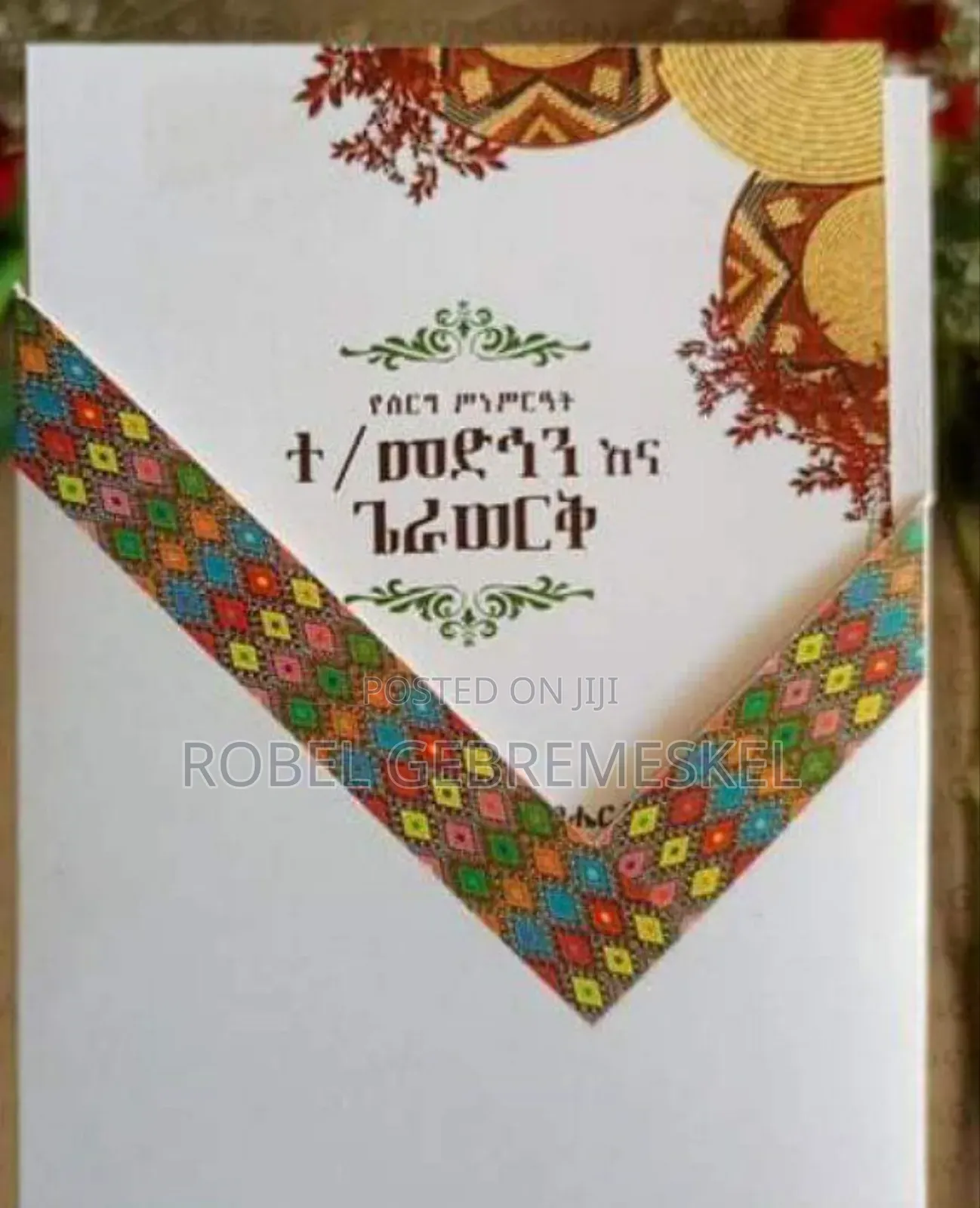 Weeding Cards Printing ባህላዊ እና ዘመናዊ የሠርግ መጥሪያ ካርዶች 