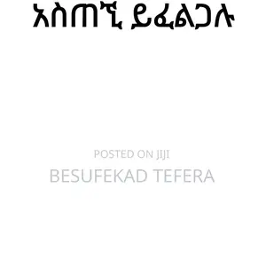 Photo - Success Tutor