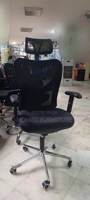 Photo - Office Secretarial Chair የቢሮ ወንበር