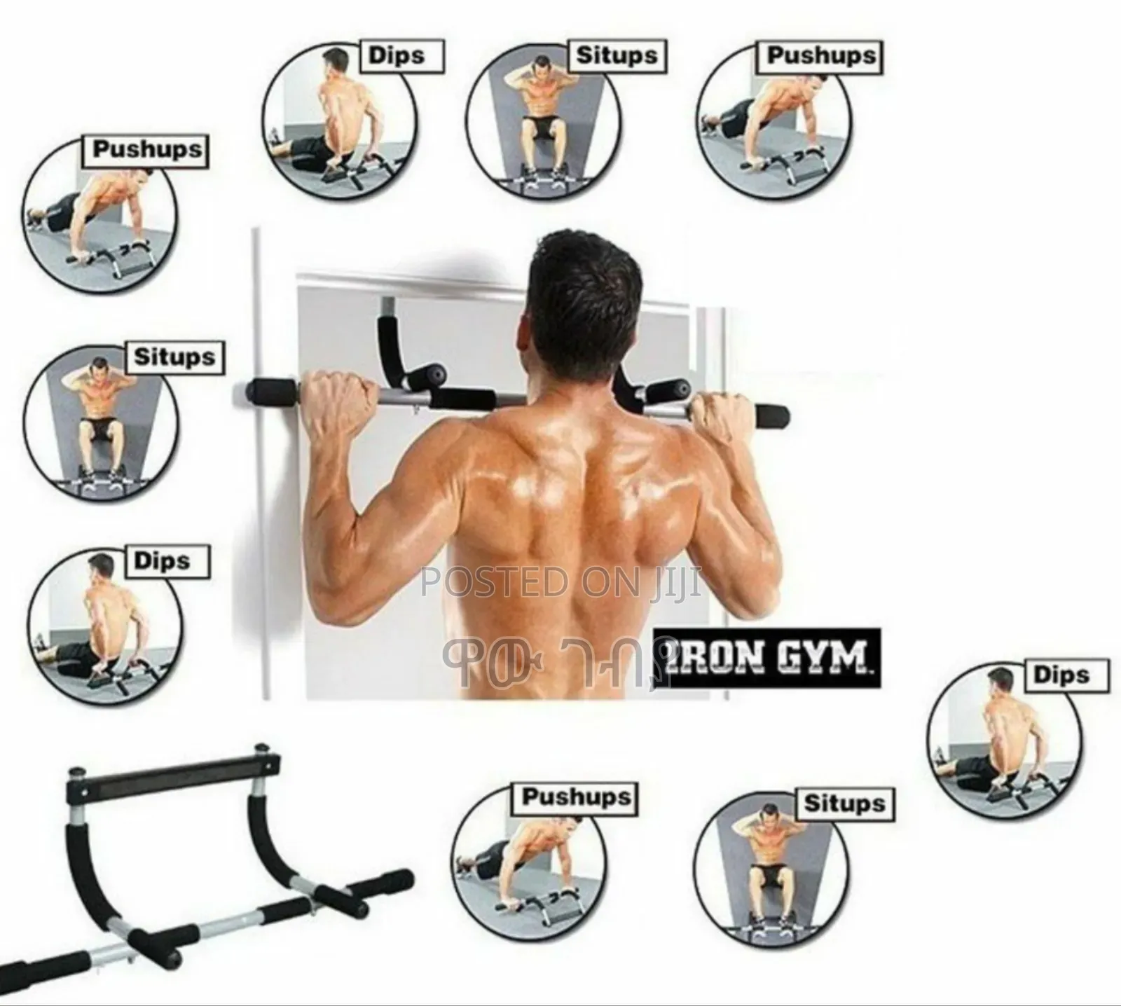 Total Upper Body Workout Bar