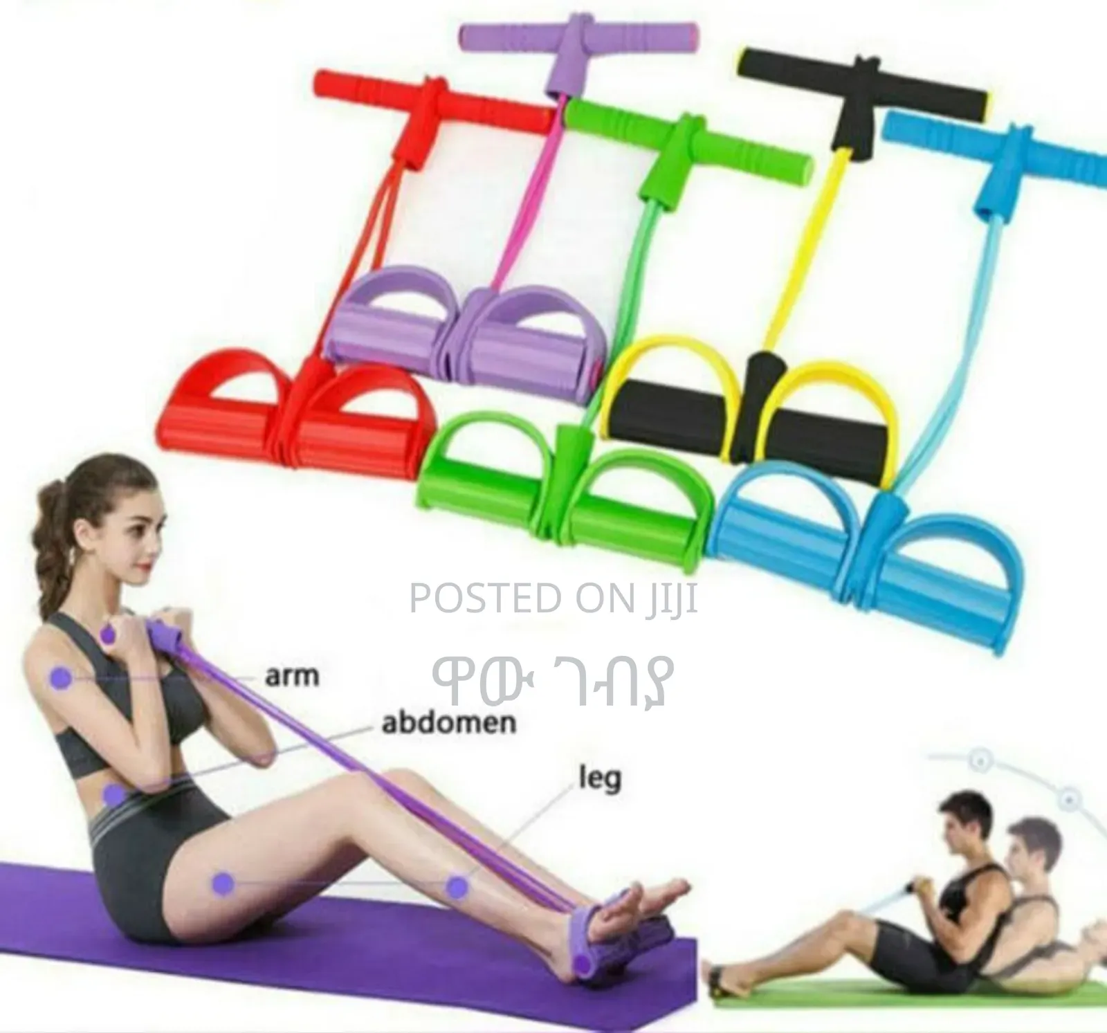 Body Workout Trimmer