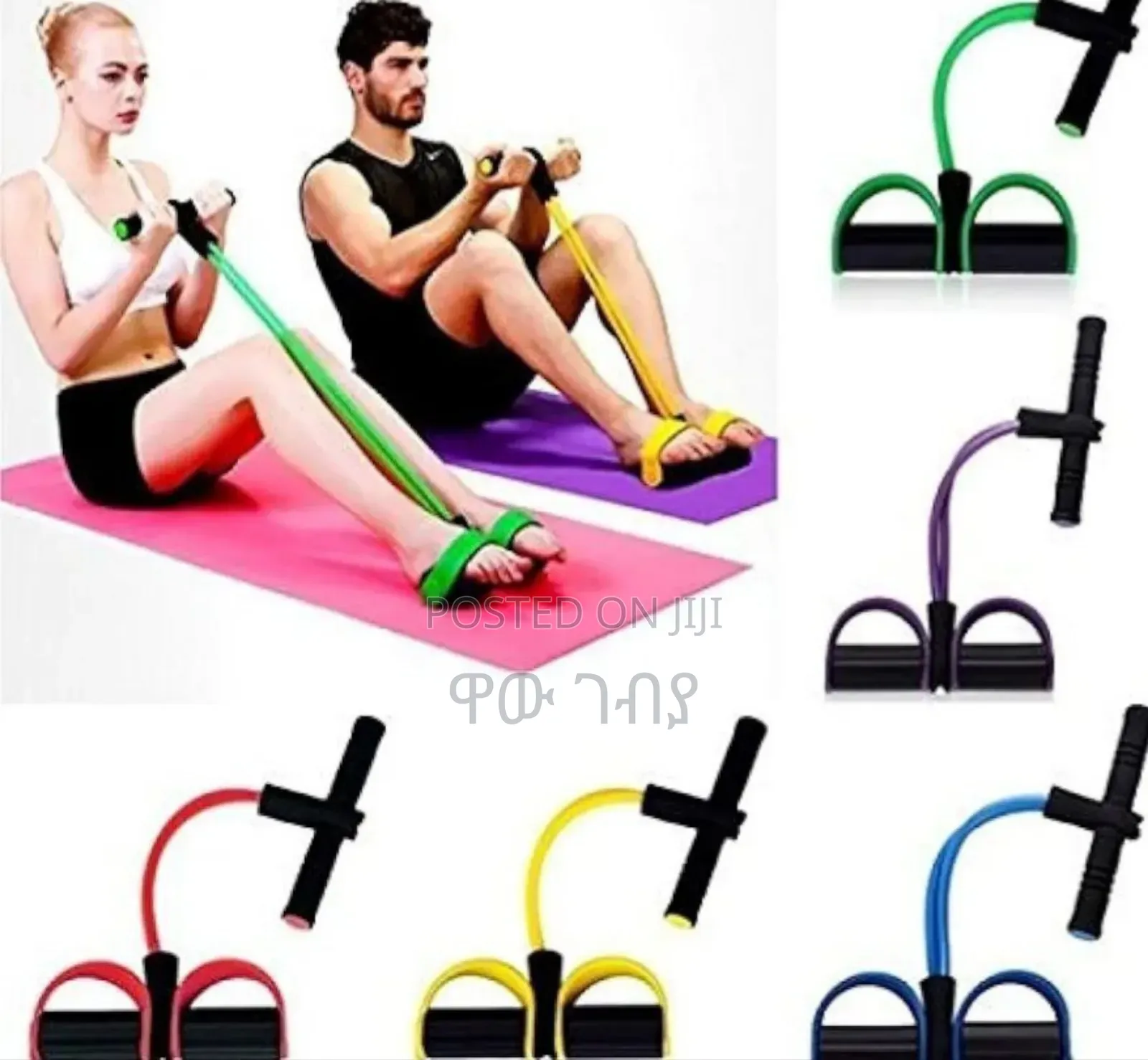 Body Workout Trimmer