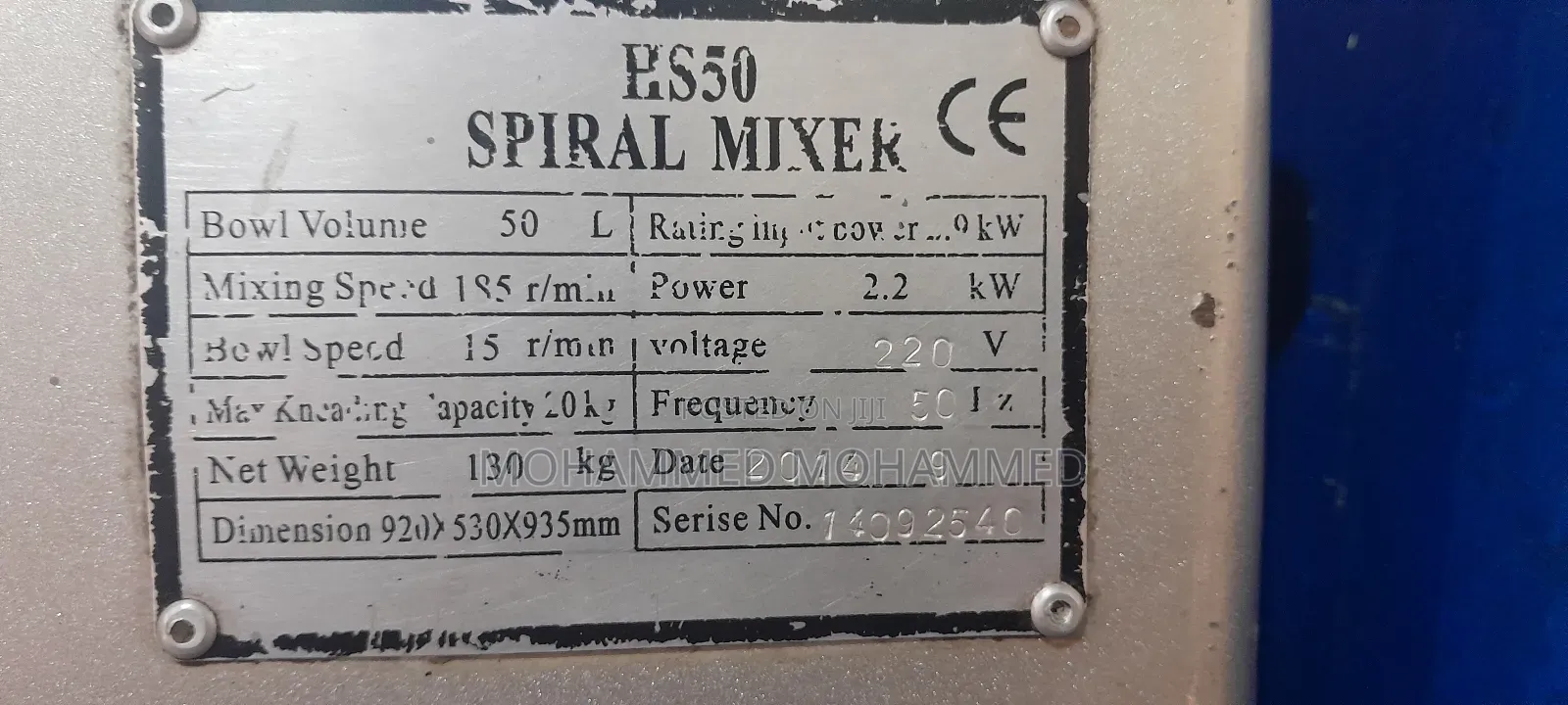 የዳቦ ማቡኪያማሽን