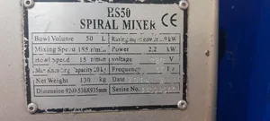 የዳቦ ማቡኪያማሽን