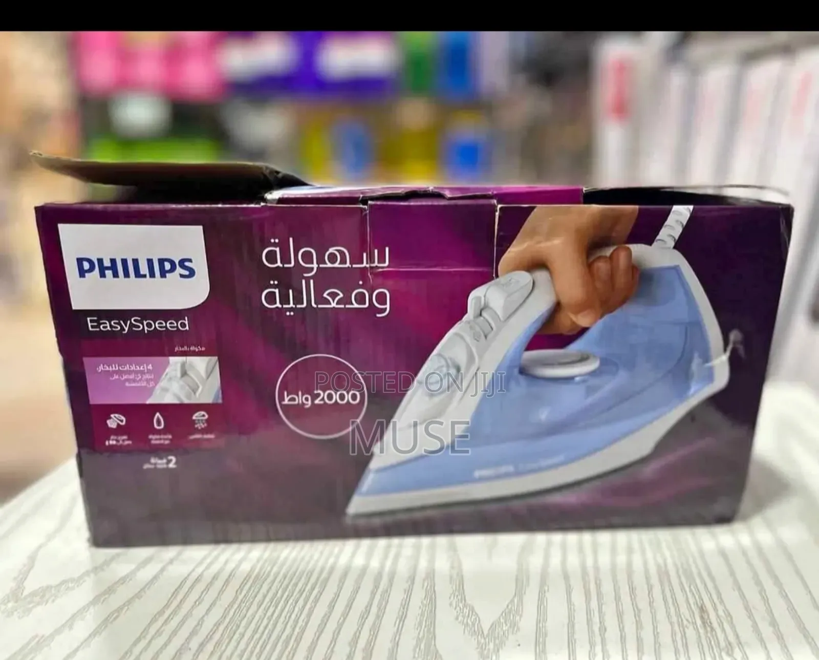 Philips Steam Iron