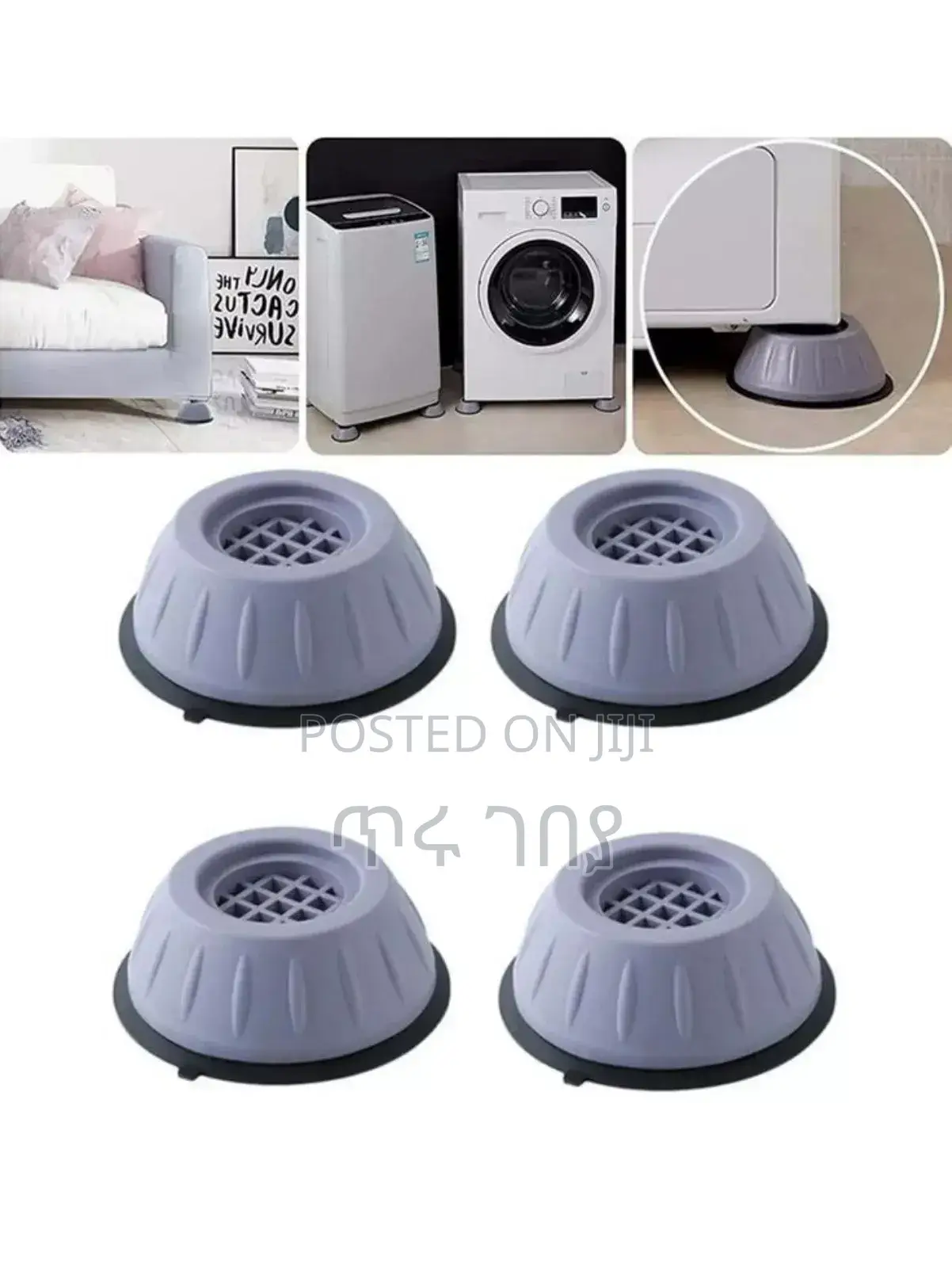 Shock and Noise Cancelling Washing Machine Support