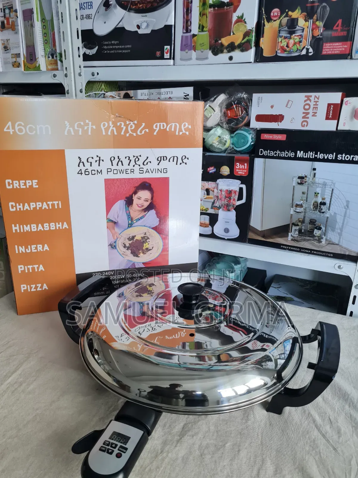 ዘመናዊ የእንጀራ ምጣድ 
46ሴሜ ስፋት ያለው ሲሆን የምጣድ ክፍሉ ሙሉ በሙሉ በብረት