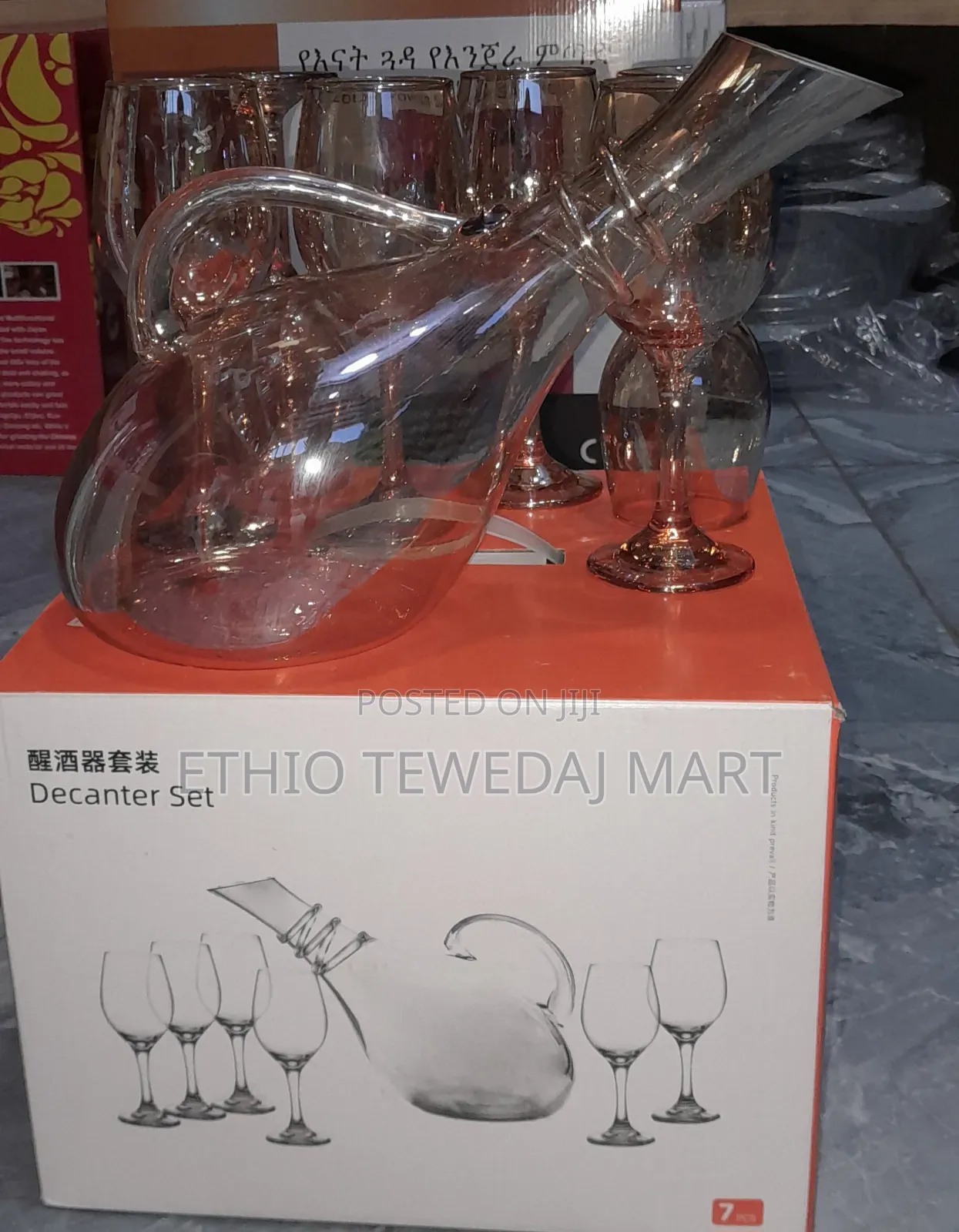 Wine Decanter With 6 Wine Glass 7pcs