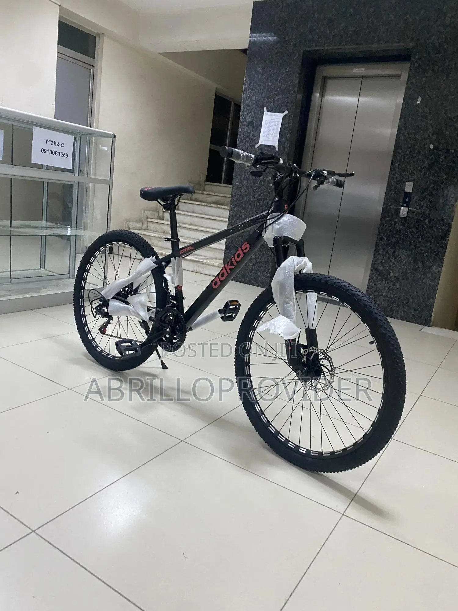 Adkids Original Bike 26 Inch Tyre for Adult1bike1saycle5bike