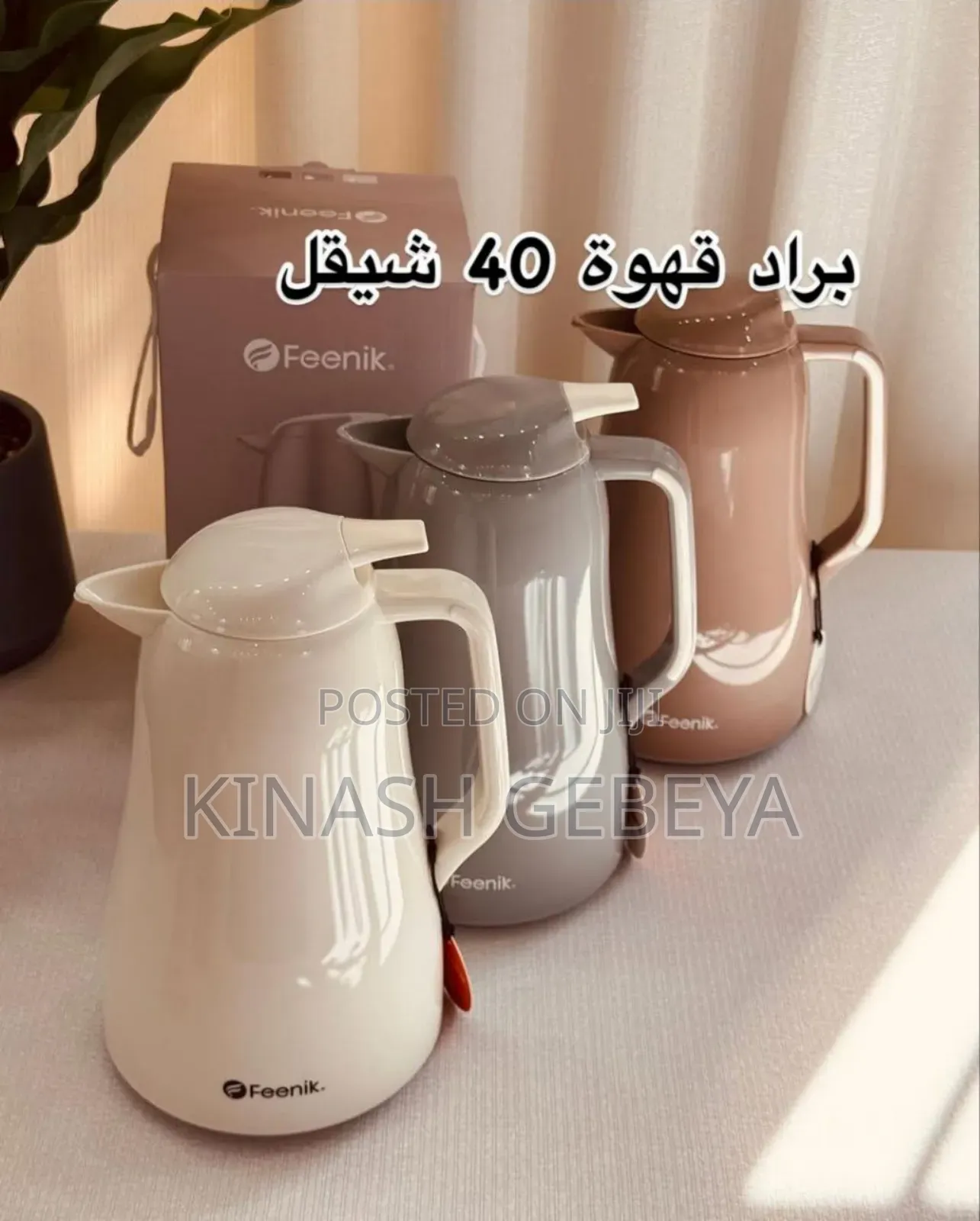 1.5litre High Quality Feenik Vaccum Jag