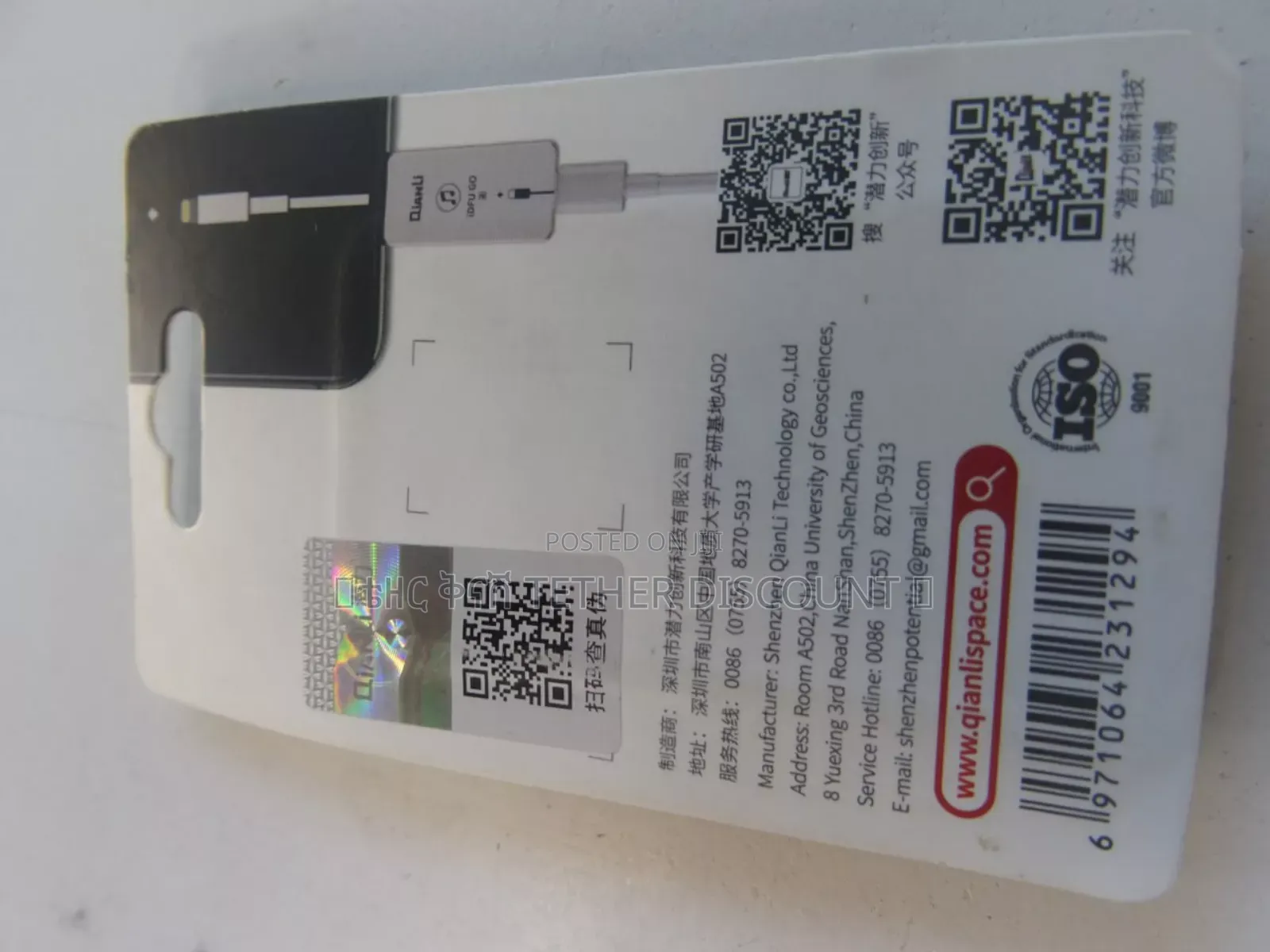 Recovery Booster/Engineerinh Serial Port