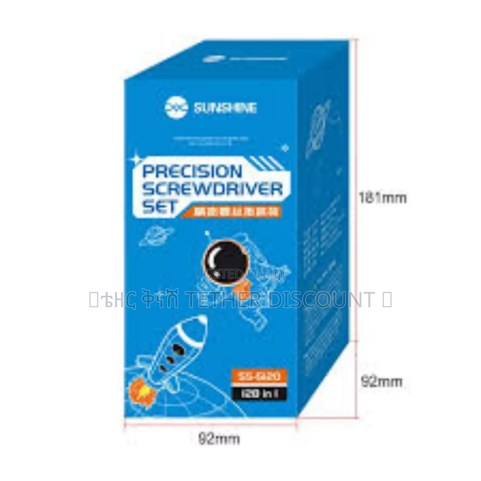 Precision Screwdriver Set