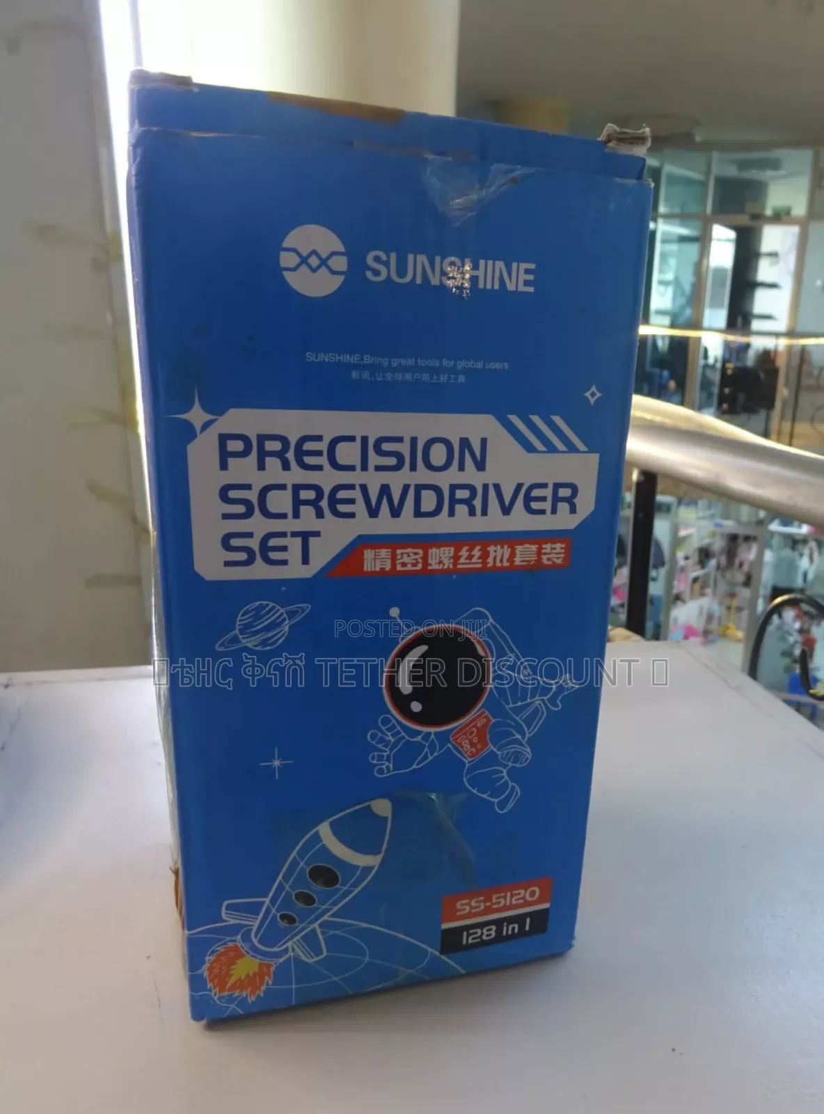 Precision Screwdriver Set