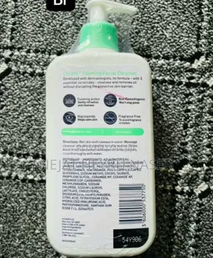 Photo - Cerave Foaming Facial Cleanser
