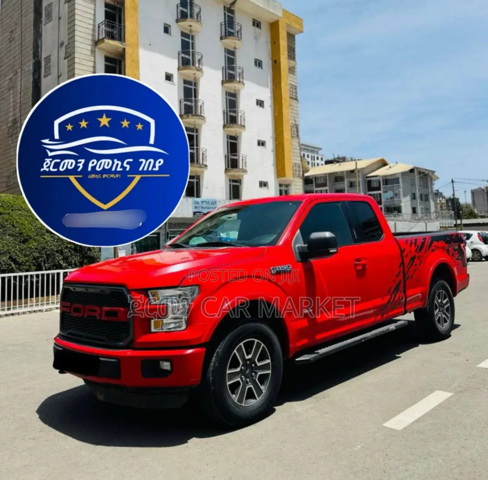 Ford F-150 2017 Red