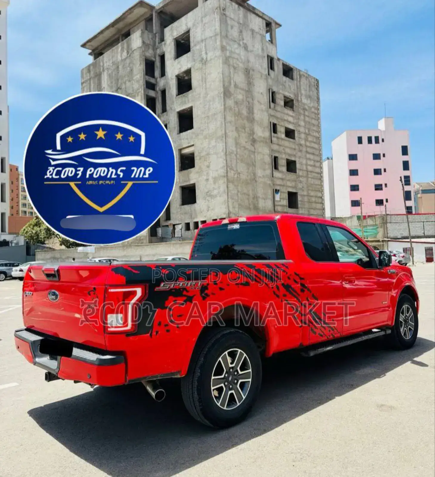 Ford F-150 2017 Red