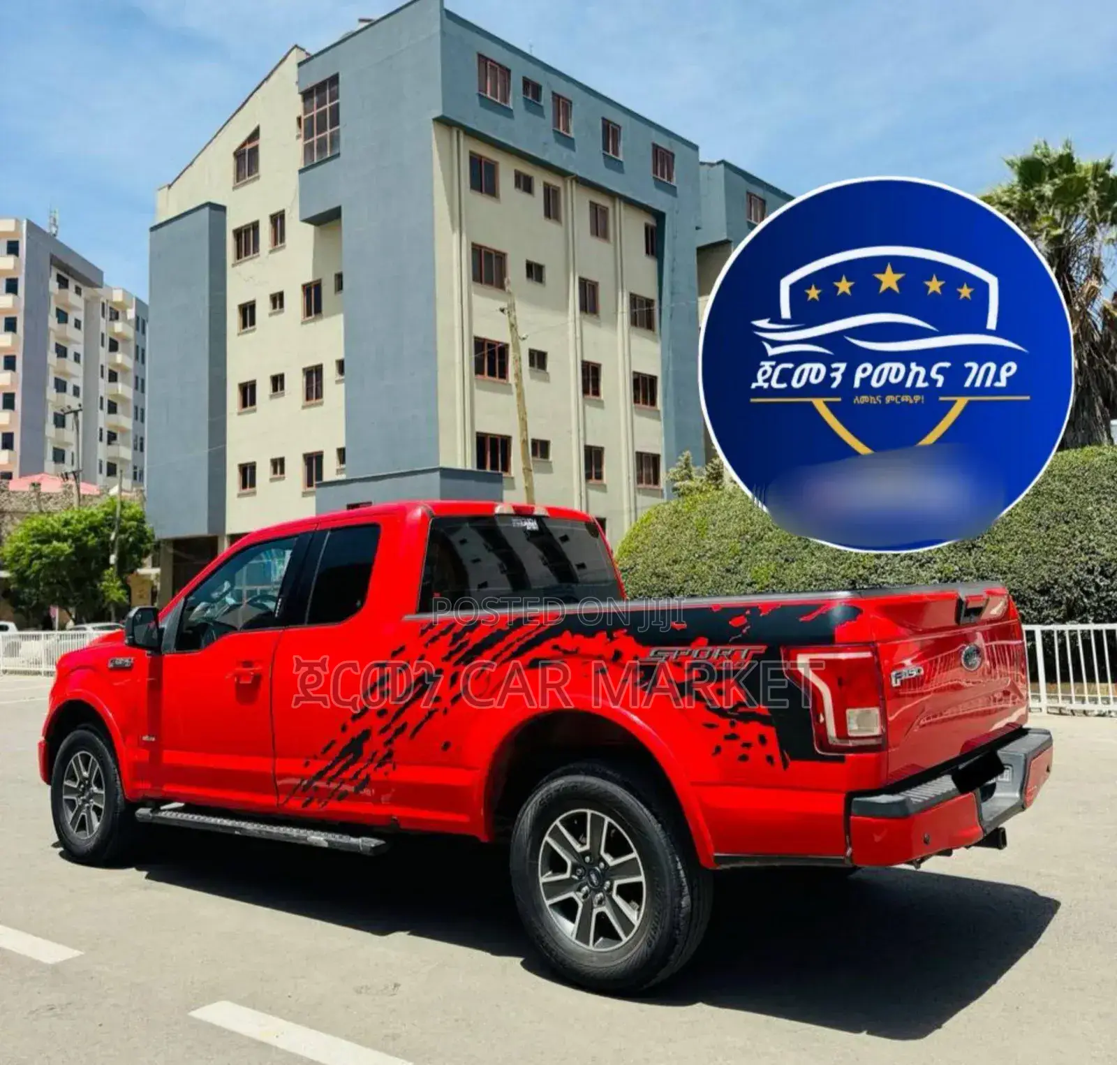 Ford F-150 2017 Red