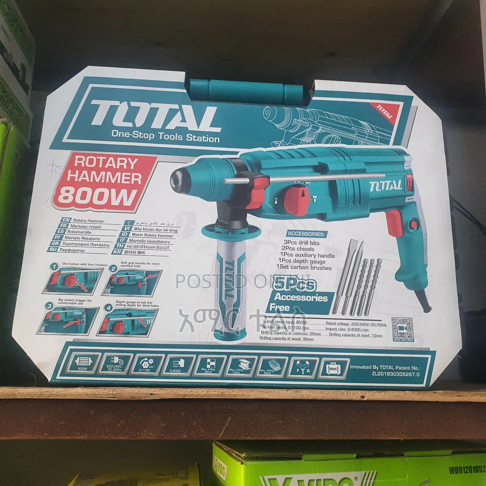 Rotary Hammer ሀመር ድሪል ማሽን