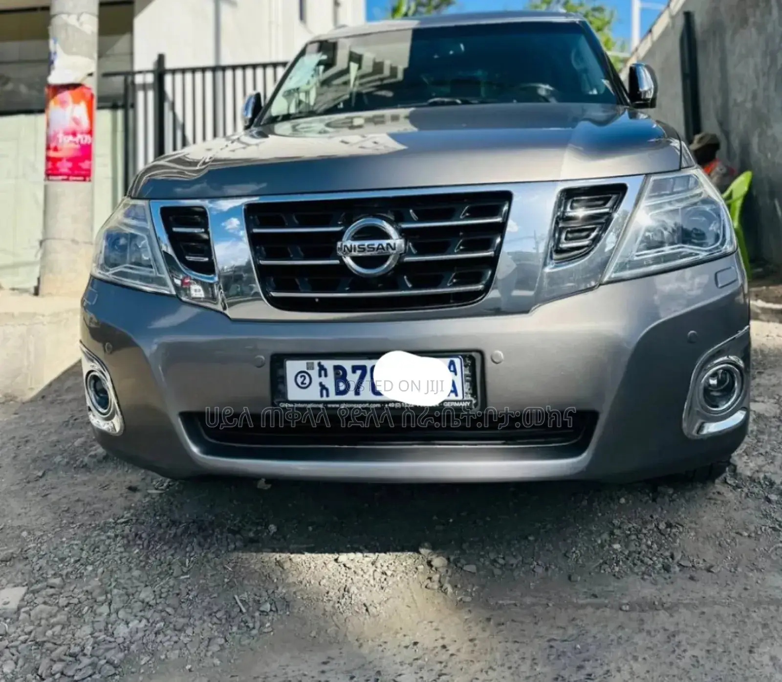 Nissan Patrol 2017 Beige