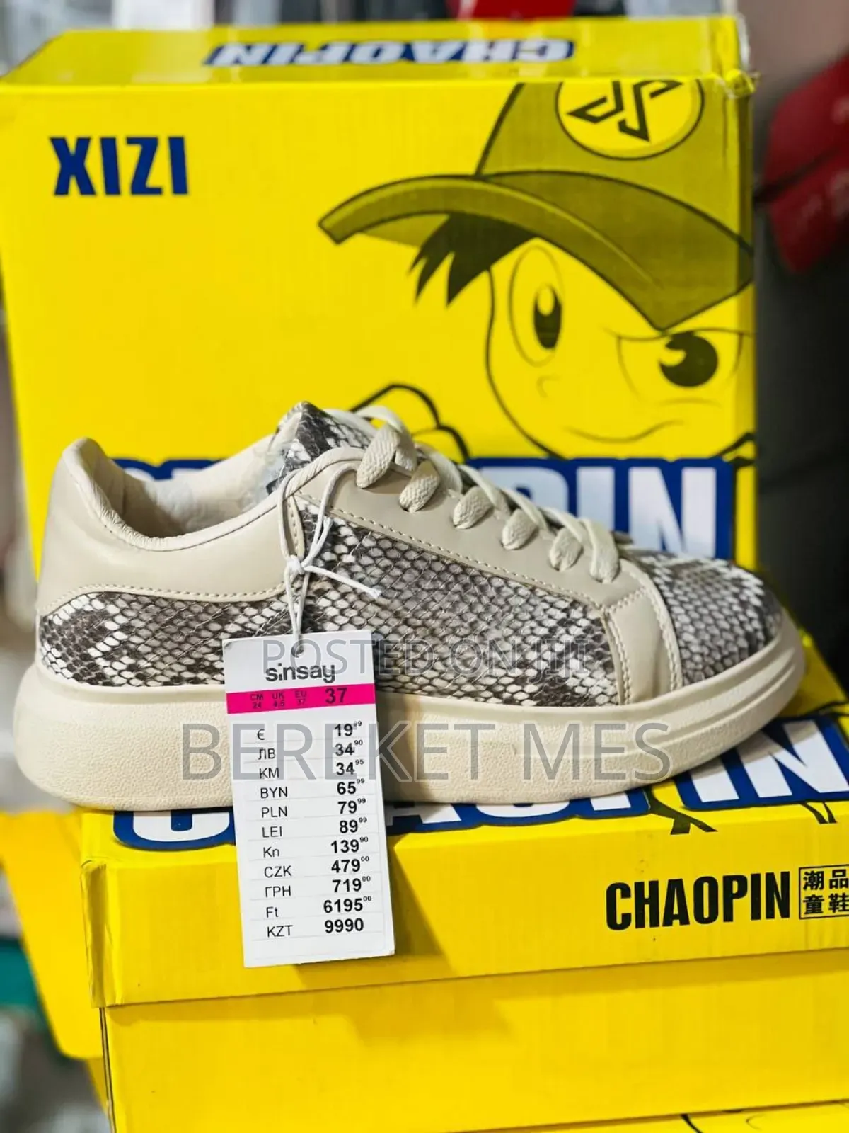 Best Women's Sneakers