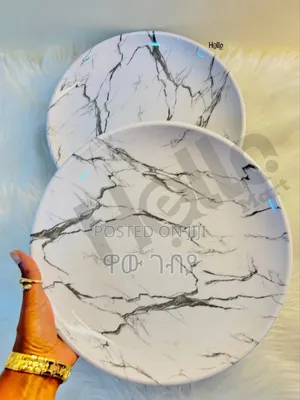 Photo - ውብ የሆነ የመመገቢያ ሰሀን Free Delivery