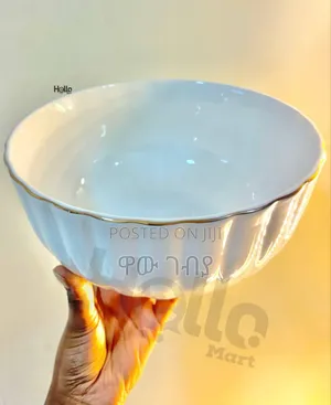 Photo - እጅግ ውብ የሆነ ለተለያዩ ነገሮች ማቅረቢያ ቦል Free Delivery