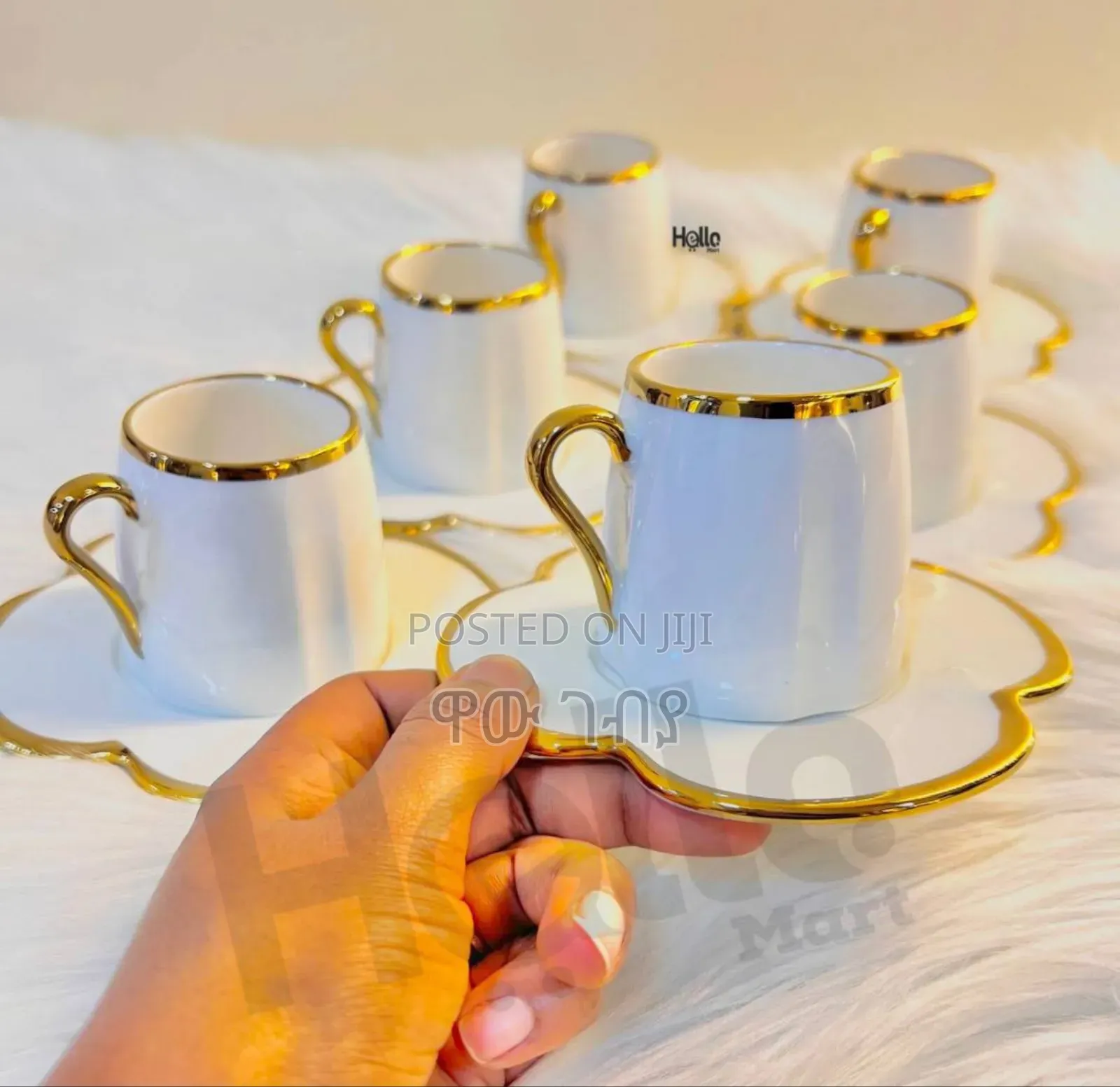 የቡና ሲኒ Free Delivery