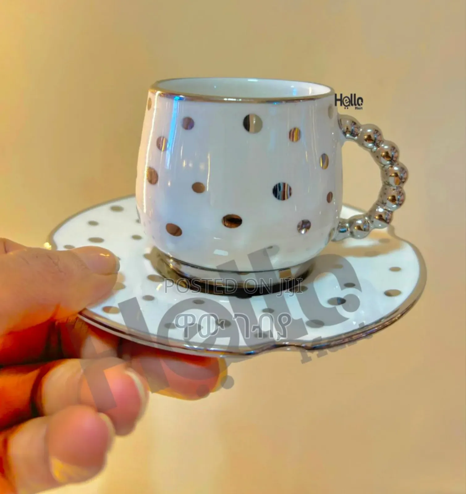 የቡና ሲኒ Free Delivery