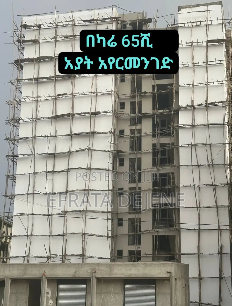 3bdrm Apartment in አያት አየርመንገድ, Bole for sale