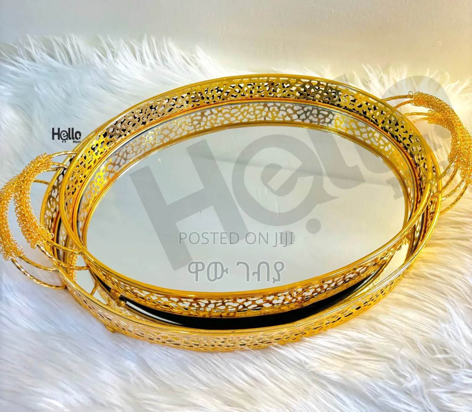 ሰርቪስ ትሪዎች Free Delivery