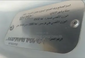 Isuzu ኦባማ •2021 •b-33 ታርጋ •150,000 ኪሜ •4,700,000