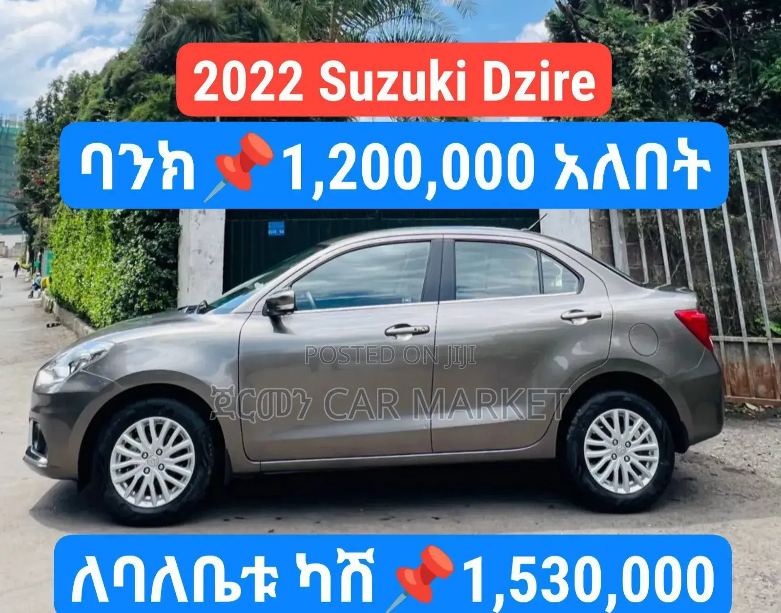 Suzuki Dzire 2022 Gray
