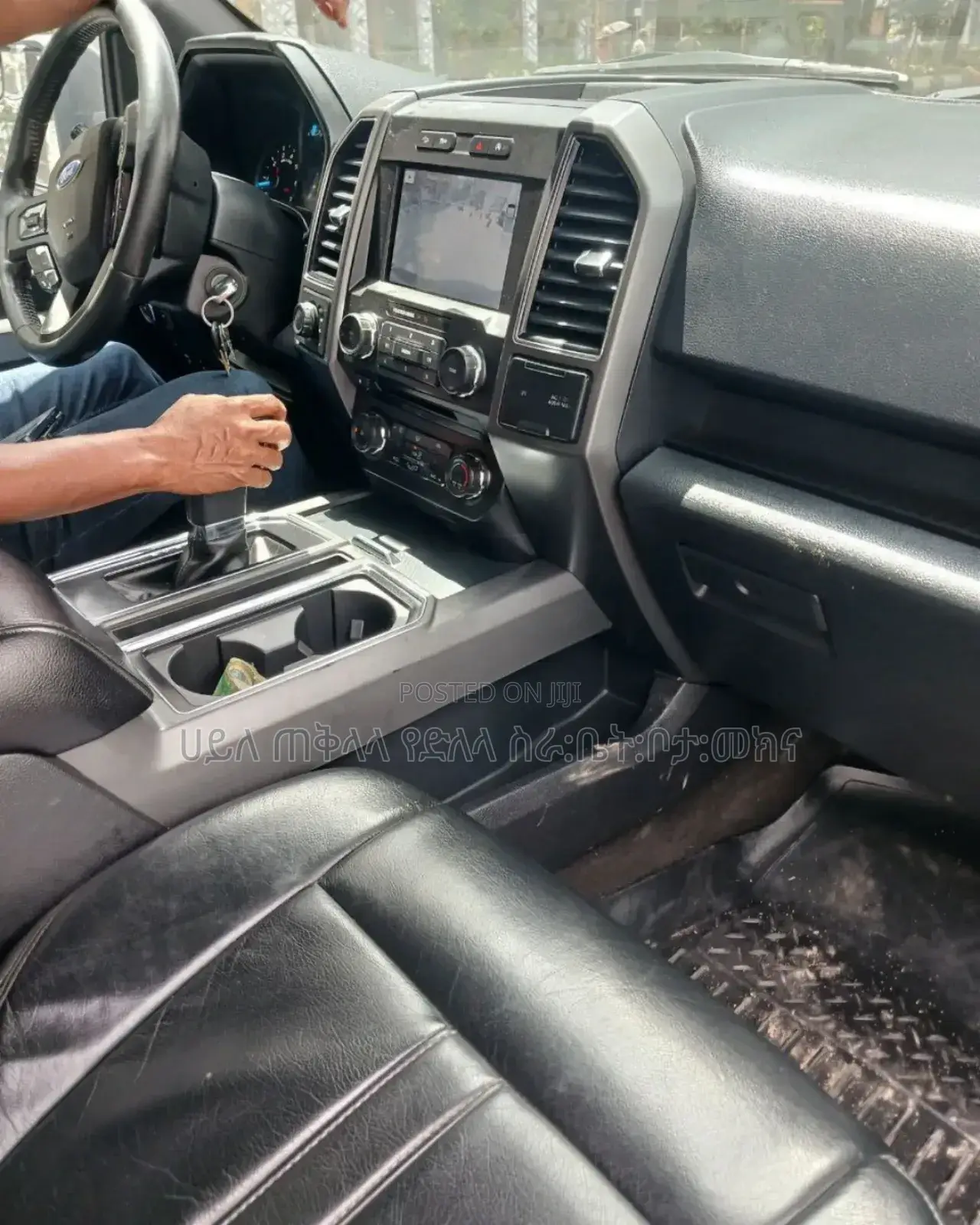 Ford F-150 2019 Beige