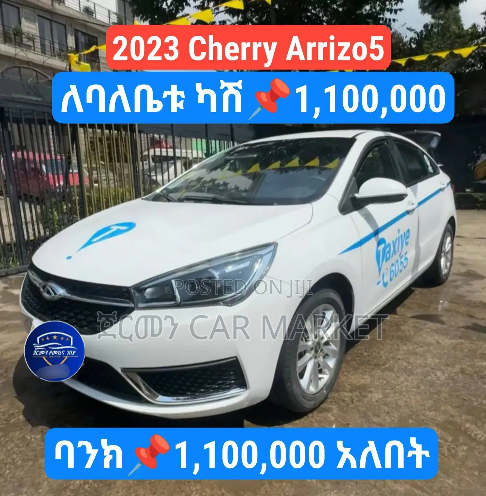Chery Arrizo 5 2023 White