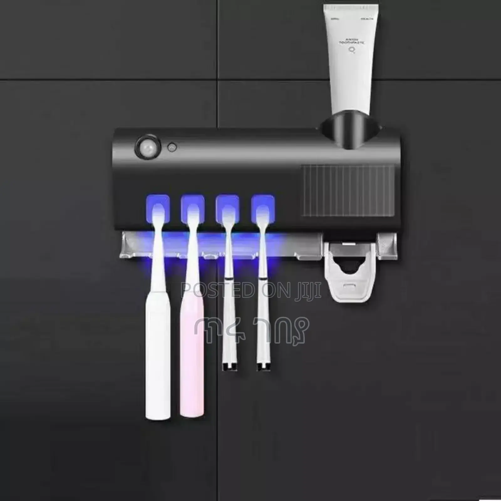 Multi Functional Toothbrush Sterilizer Dispenser