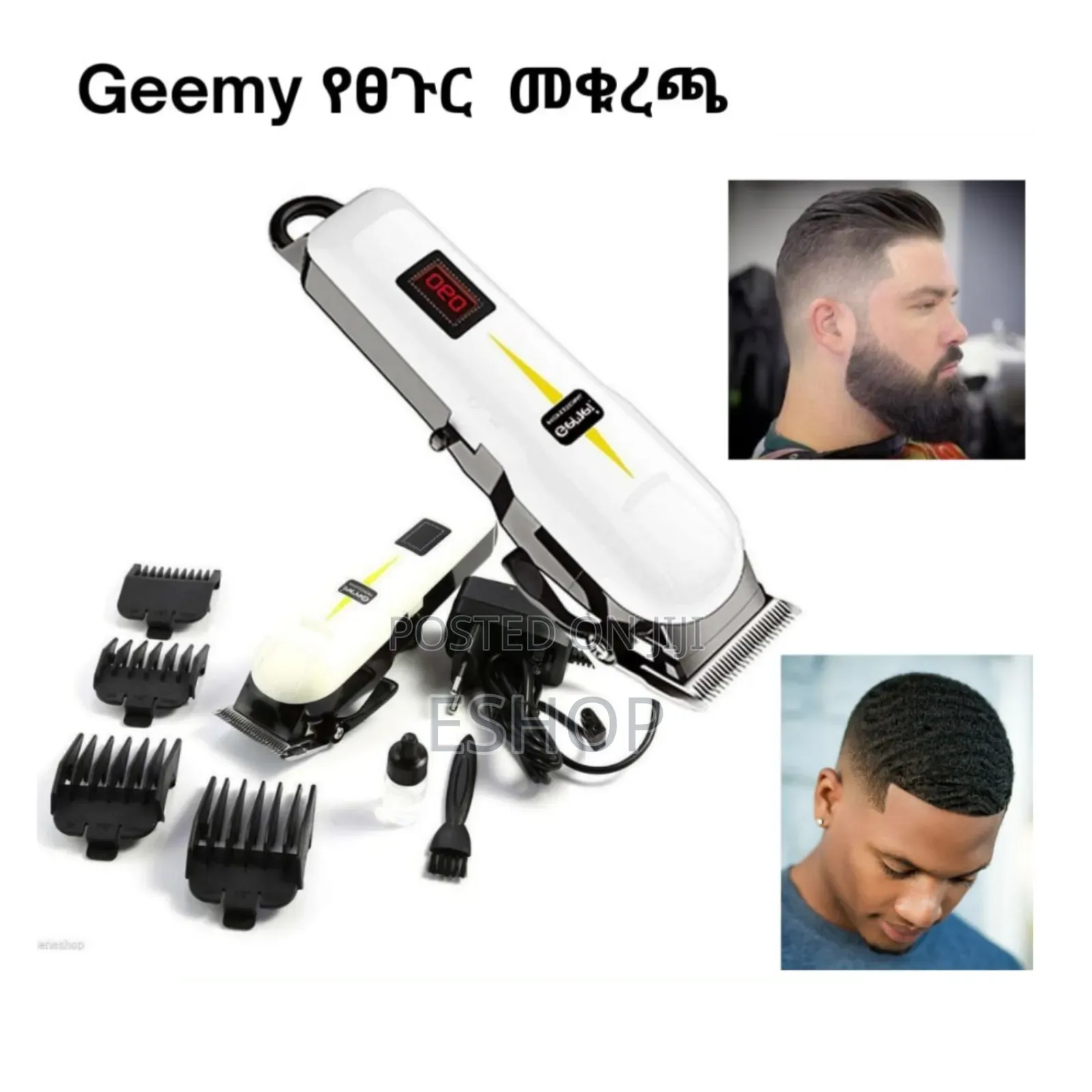 **Geemy Haircut Machine – Save Time Money**