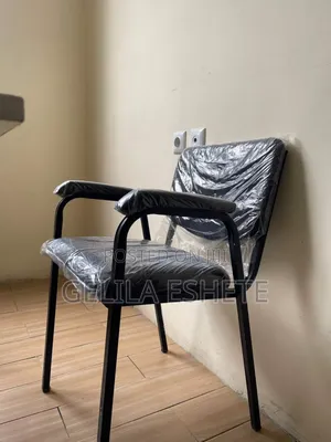 Photo - Office Guest Chairs የቢሮ ወንበር