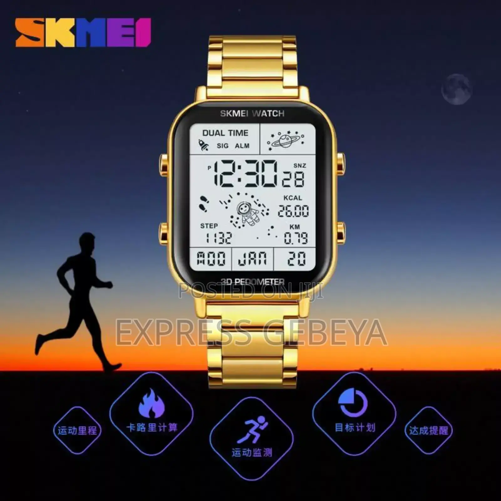 Skmei 1888 Men’S Fashion Watches