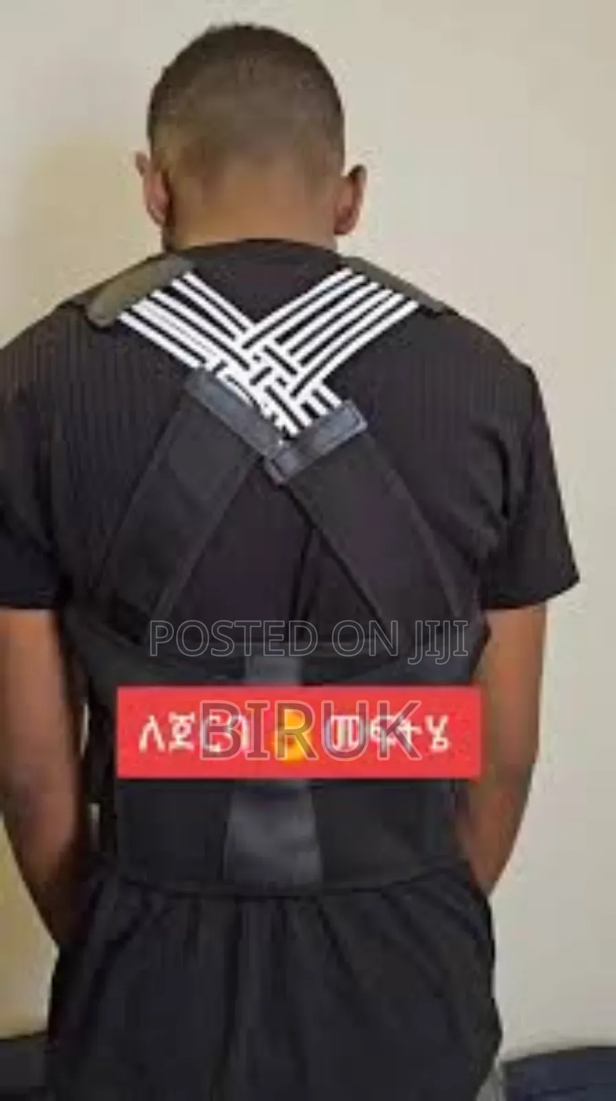 Adjustable Back Posture Corrector Belt