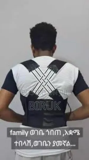 Adjustable Back Posture Corrector Belt