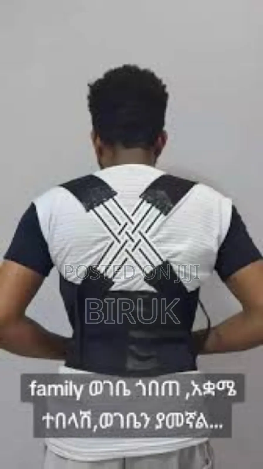 Adjustable Back Posture Corrector Belt